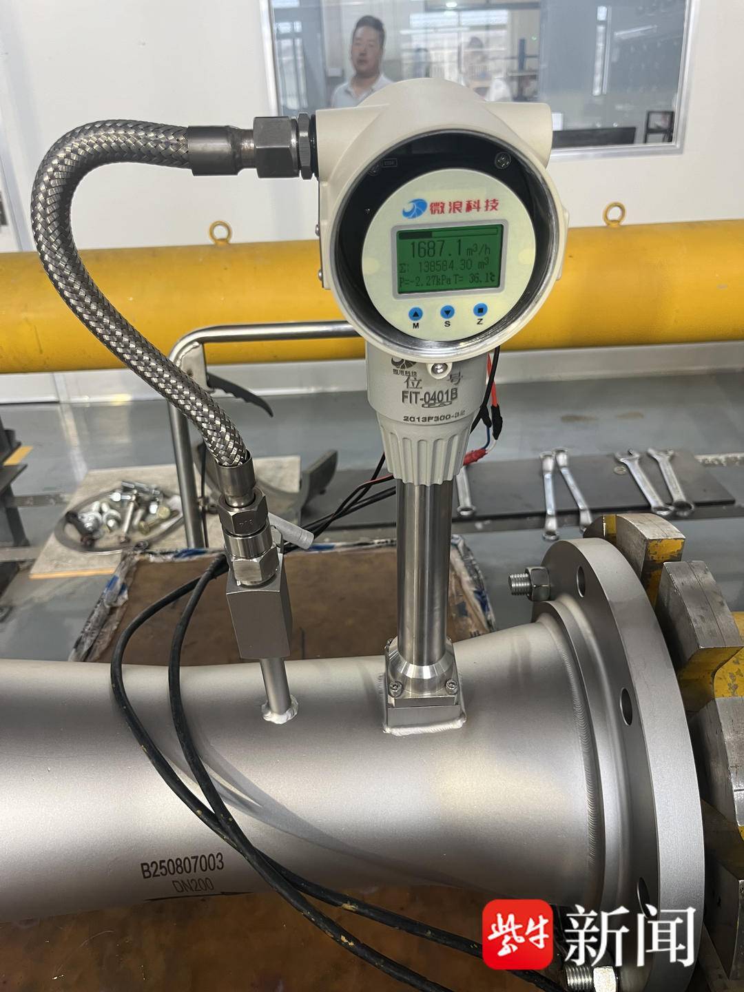 打破外企壟斷爭得65%國內份額<strong></p>
<p>流量計
</strong>,這家隱形冠軍企業用“中國芯”改寫流量計市場格局:流量計
